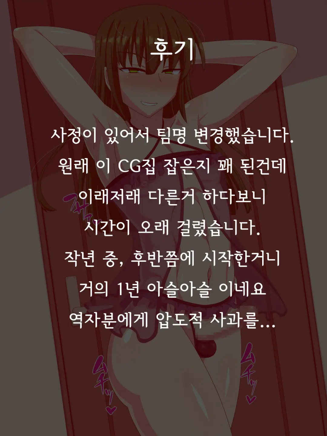 Jibun No Koto Meccha Kiratteru Gitei O Ketsuana Choukyou De Mesu Ochi Sasetara Nanyakanya De Kyoudai Nakayoku Naru Setsu L 나를 엄청 싫어하는 의동생을 엉덩이 구멍 조교로 암컷타락 시켰더니 이래저래해서 형제 사이가 좋아진 설